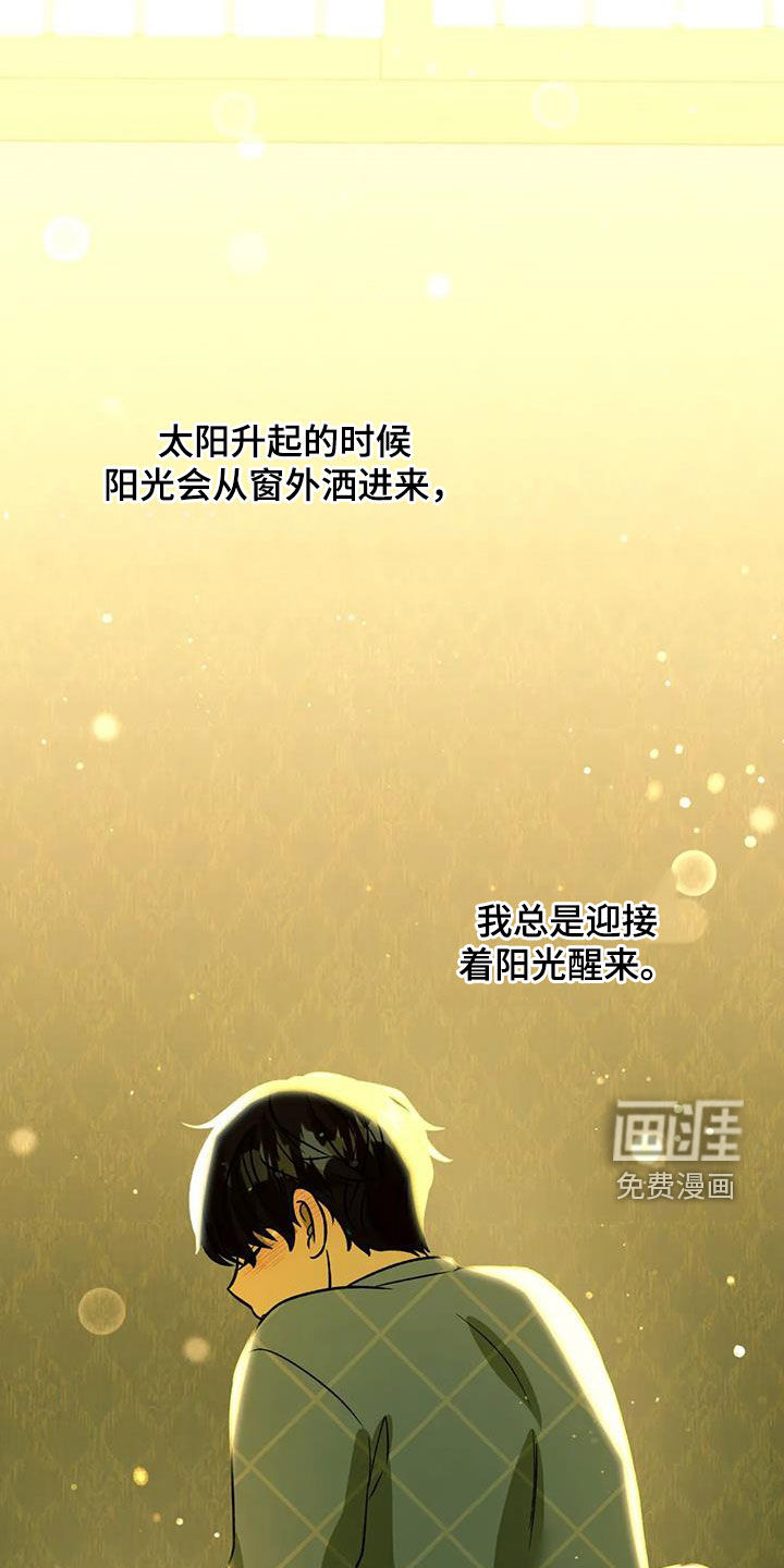第32话15