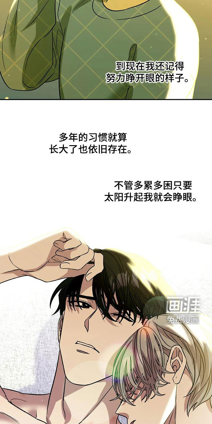 第32话17