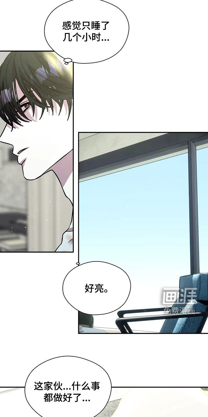 第32话20