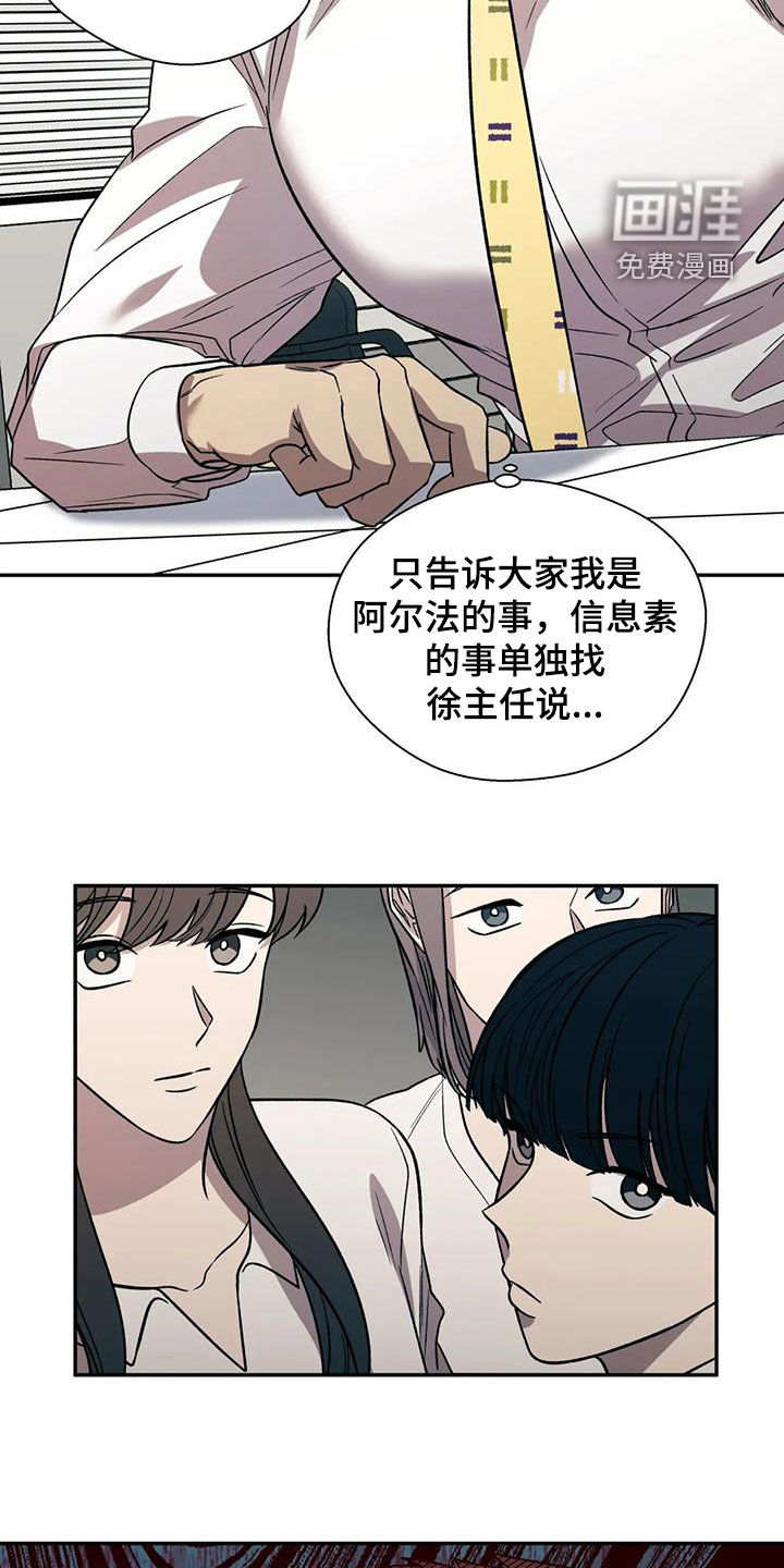 第32话7