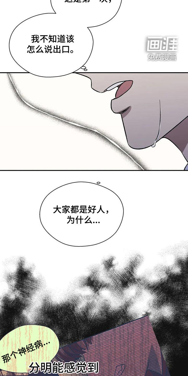 第32话3