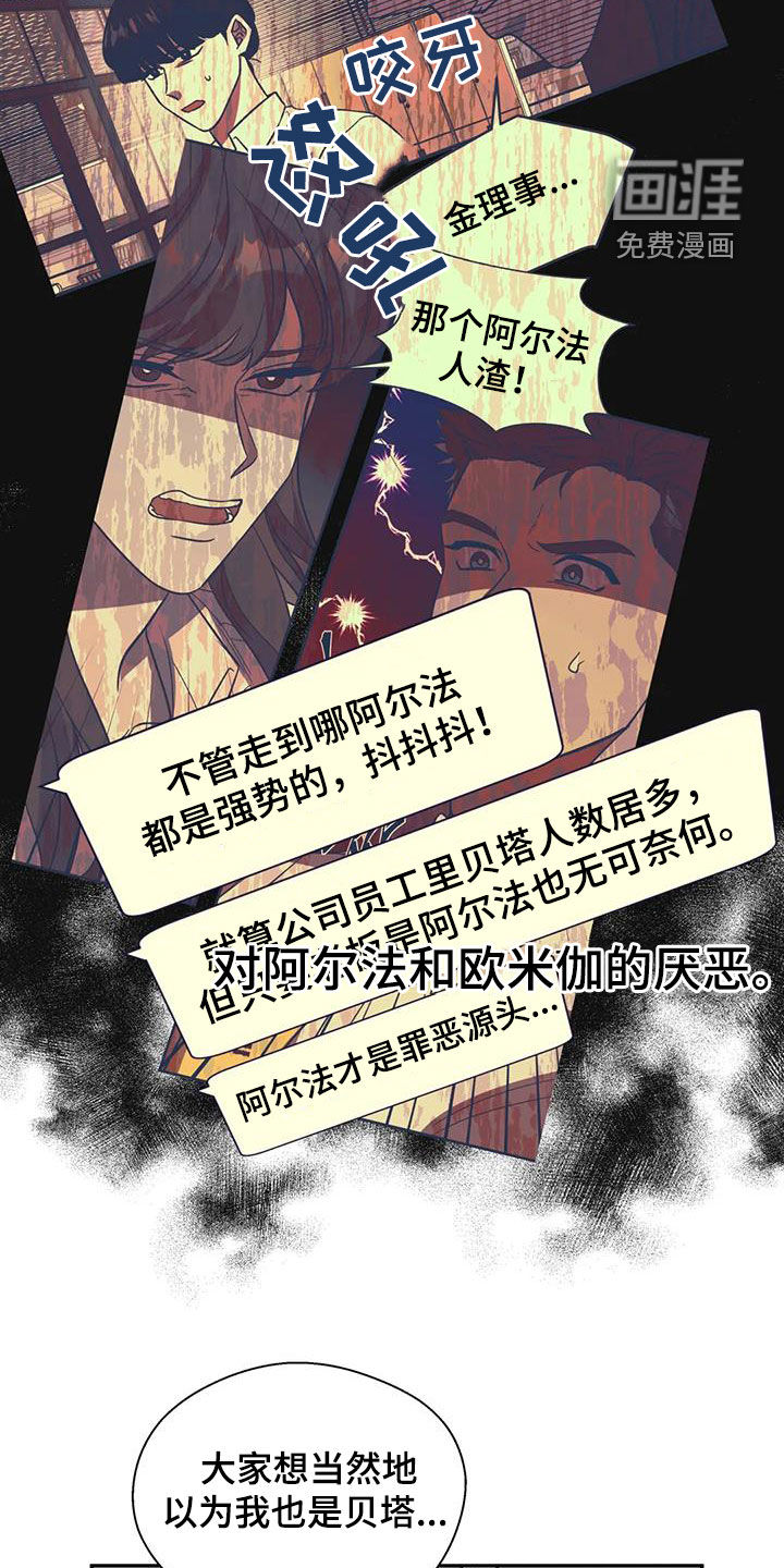 第32话4