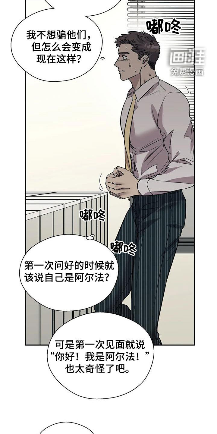 第32话5