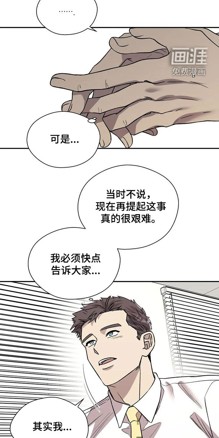 第32话6