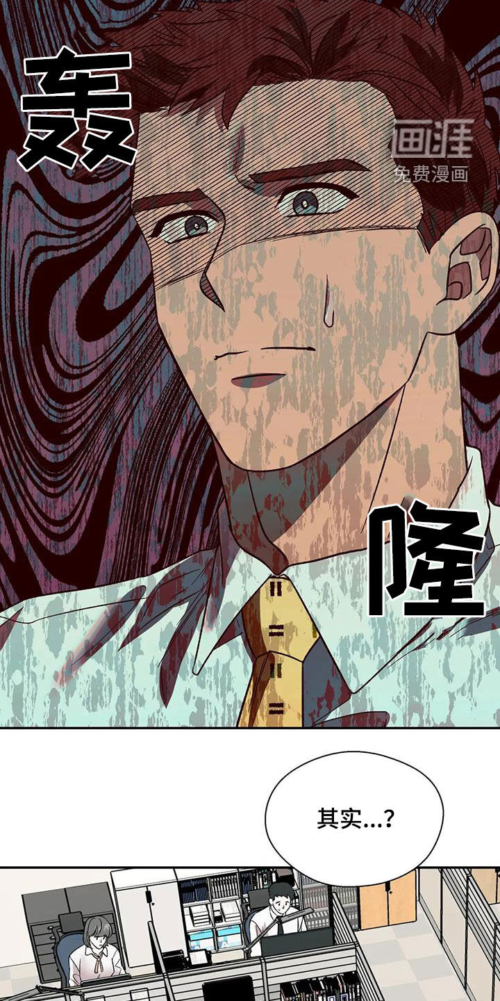 第32话8