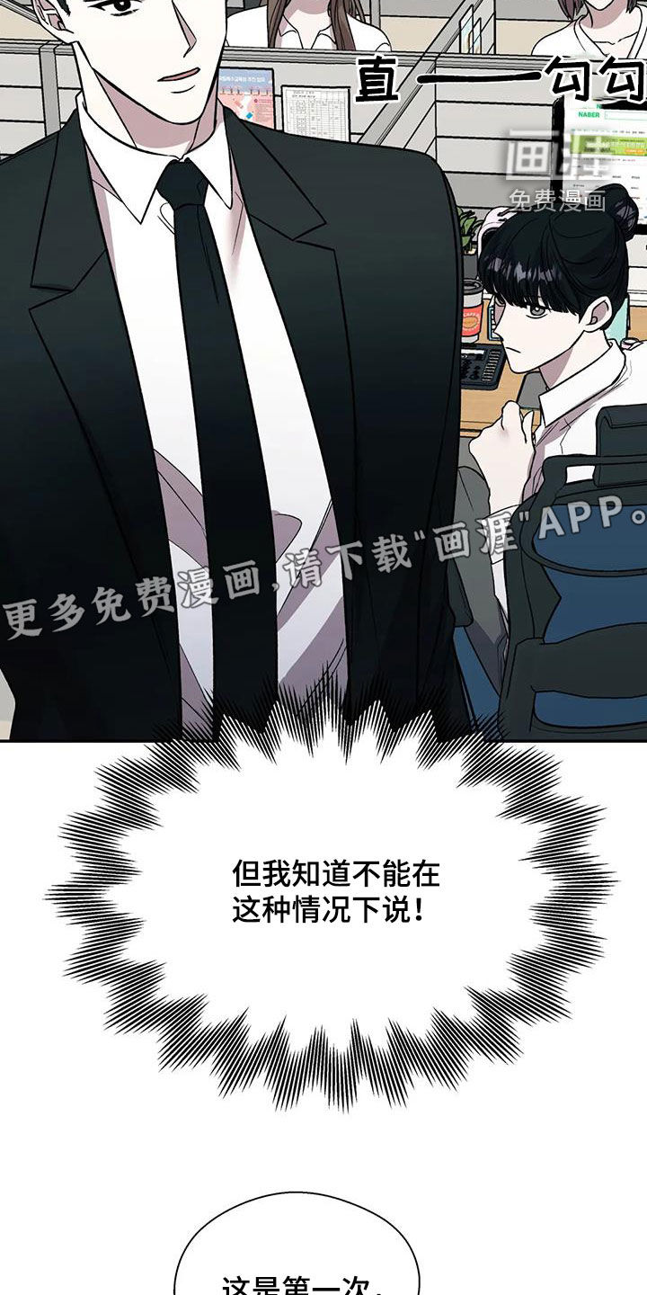第32话2