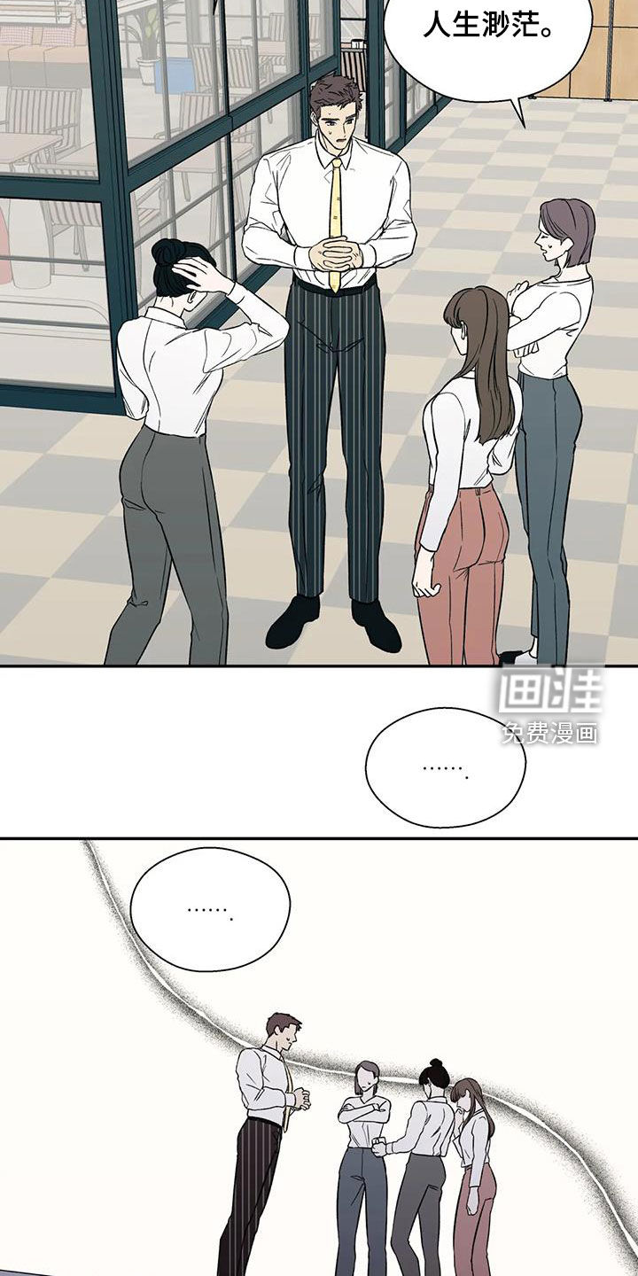 第31话10