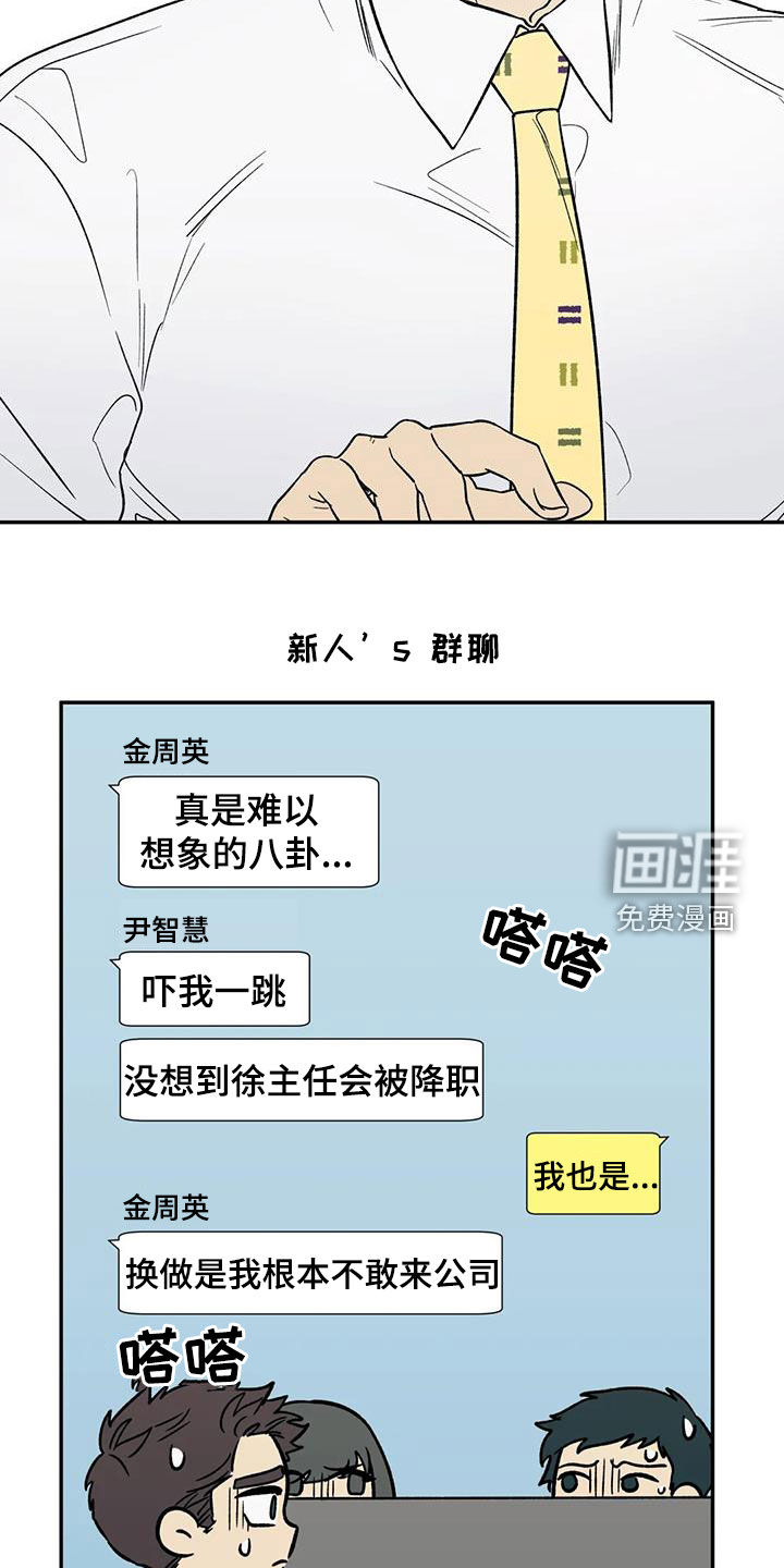 第31话12