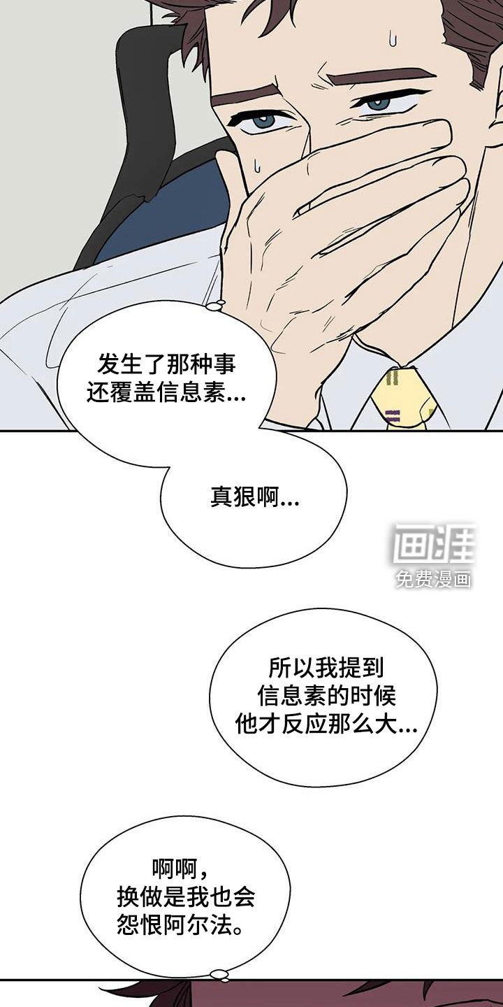 第31话16