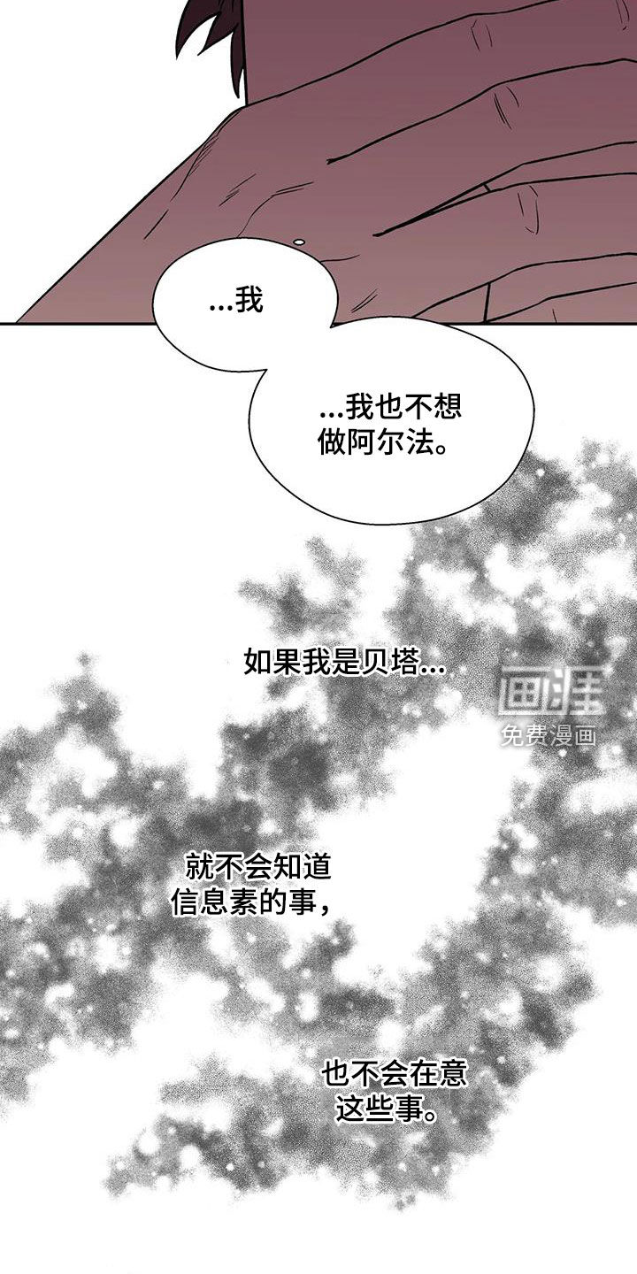 第31话17