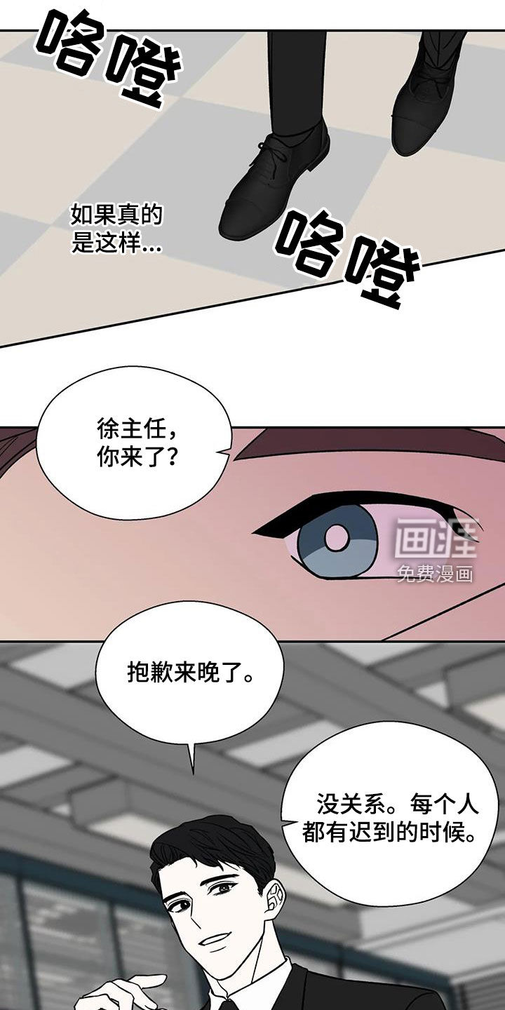 第31话18