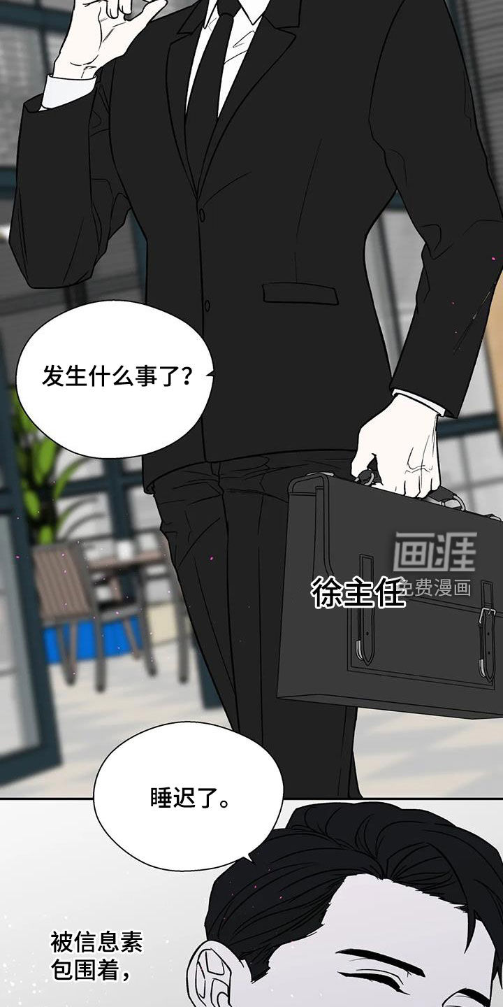 第31话19