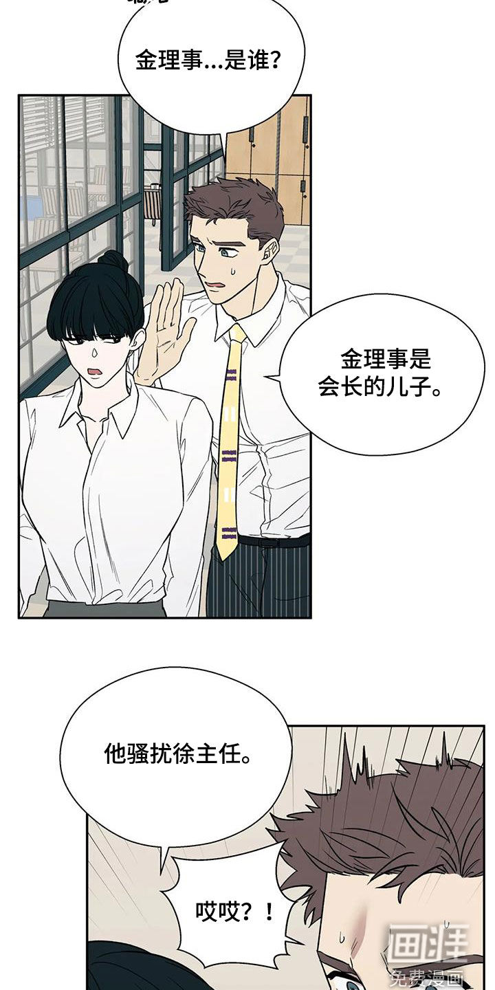 第31话2