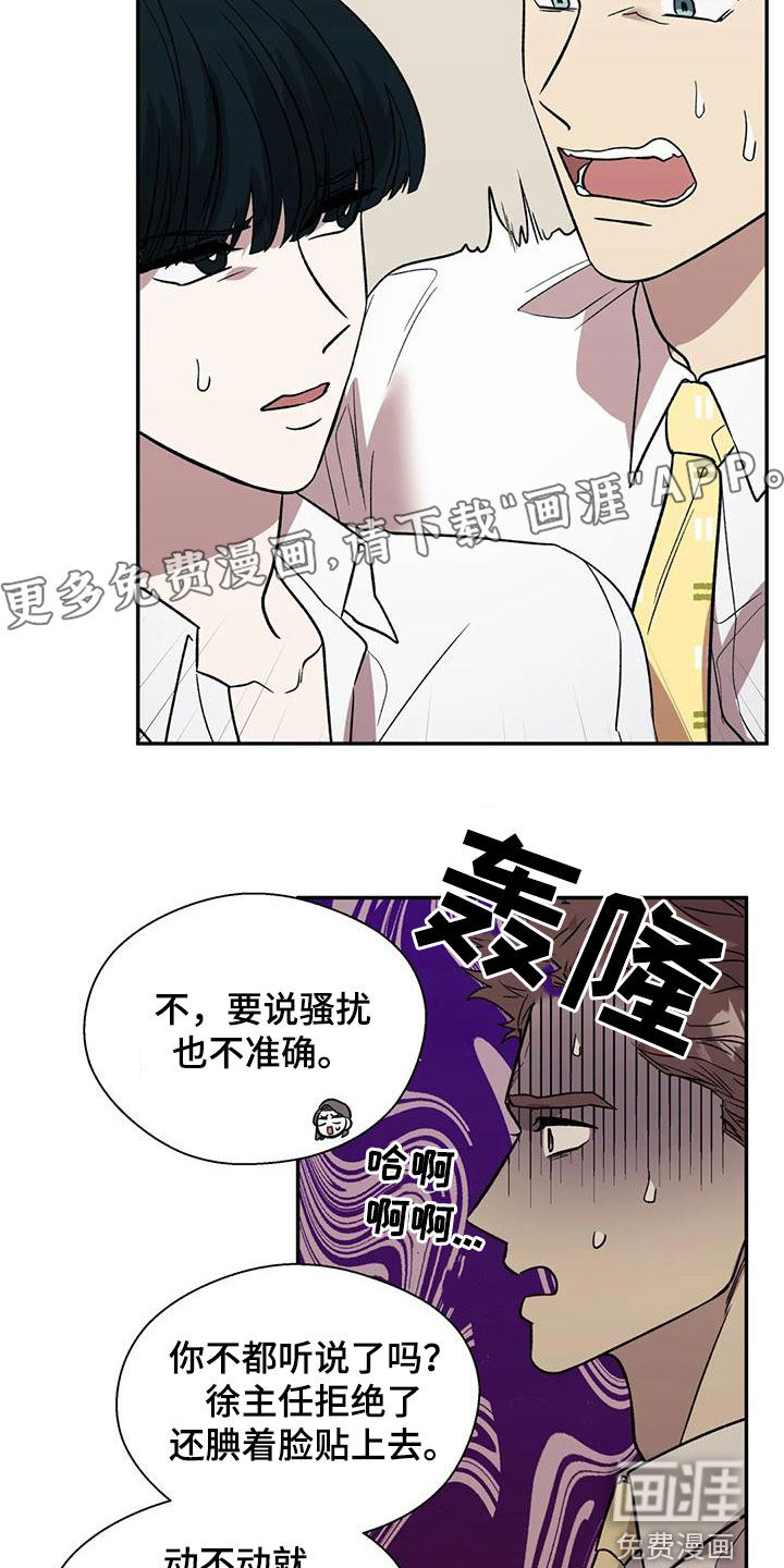第31话3