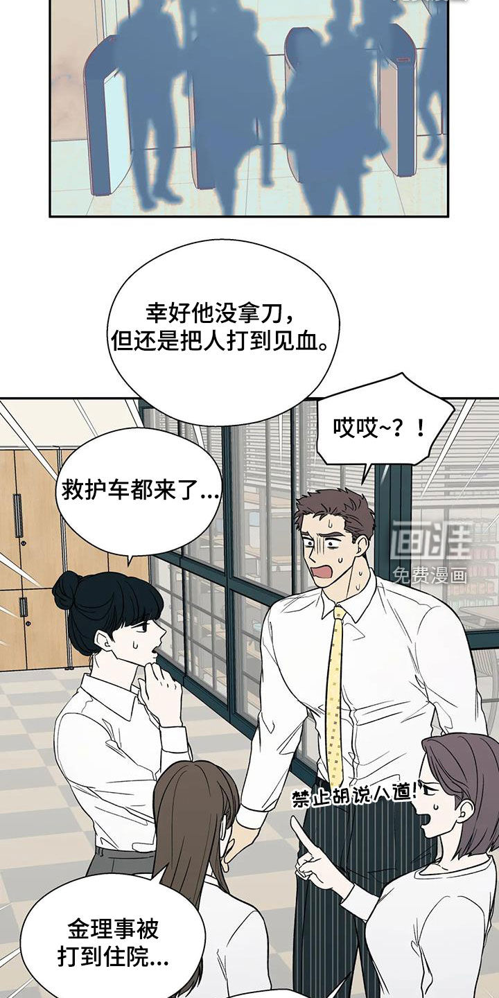 第31话7