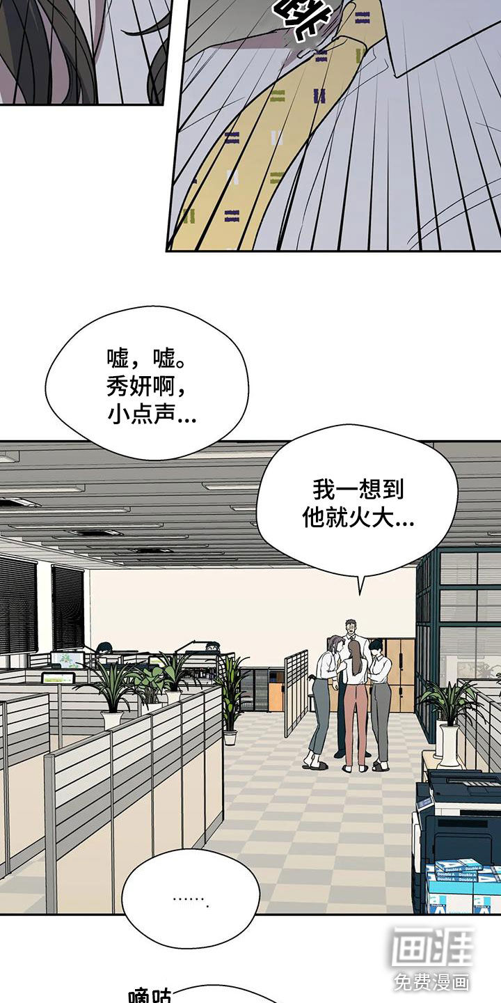 第31话1