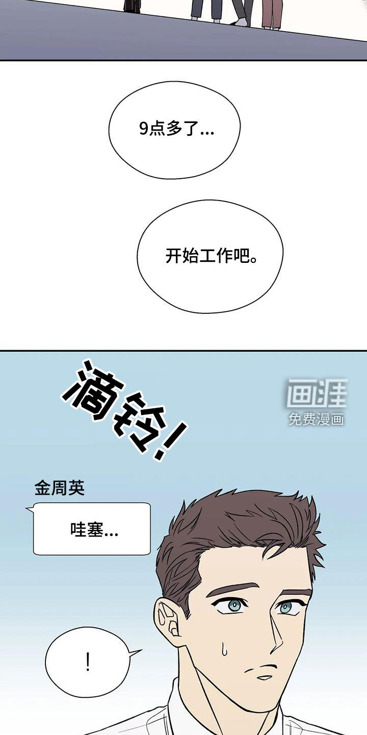 第31话11