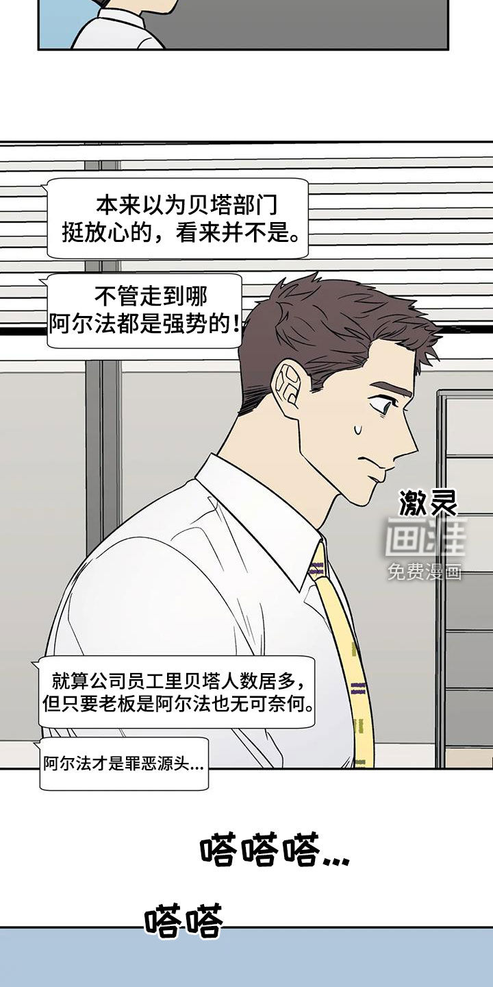第31话13