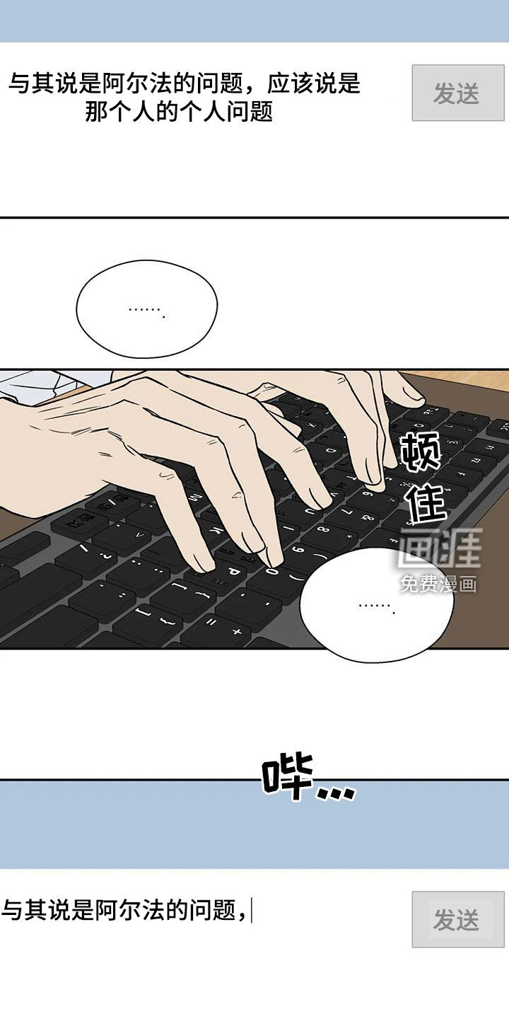 第31话14