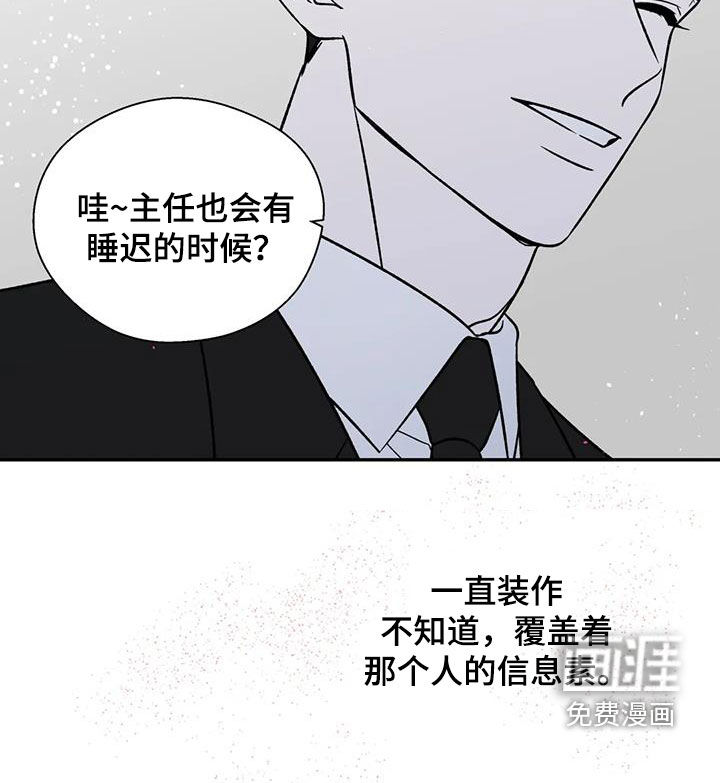 第31话20