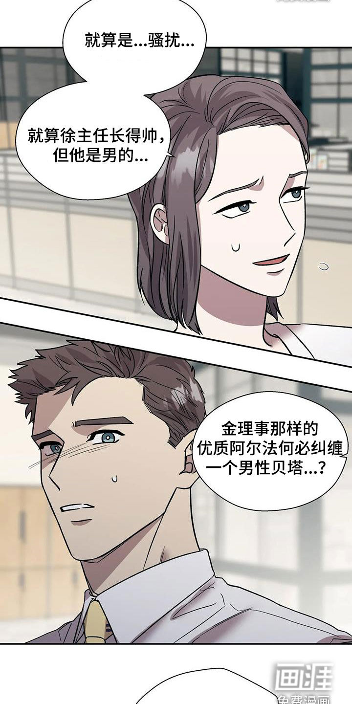 第31话5