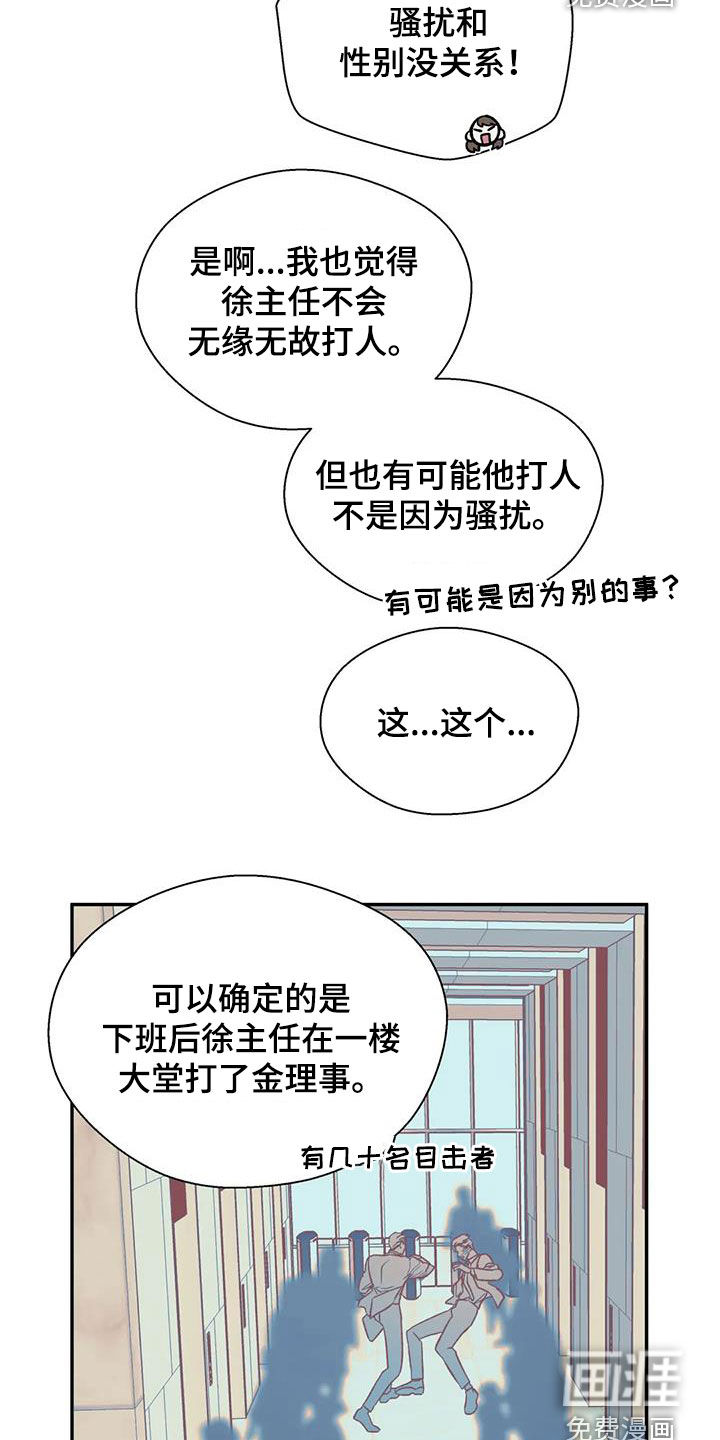 第31话6
