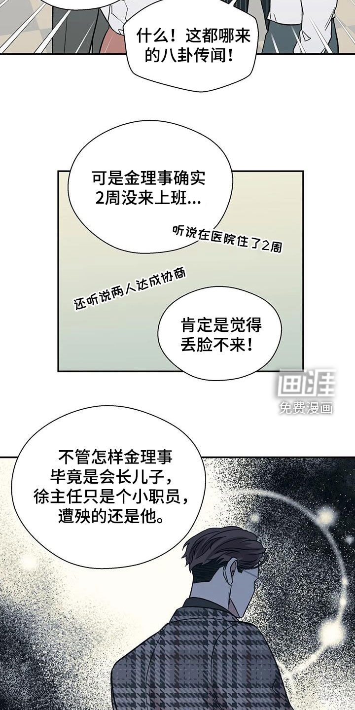 第31话8