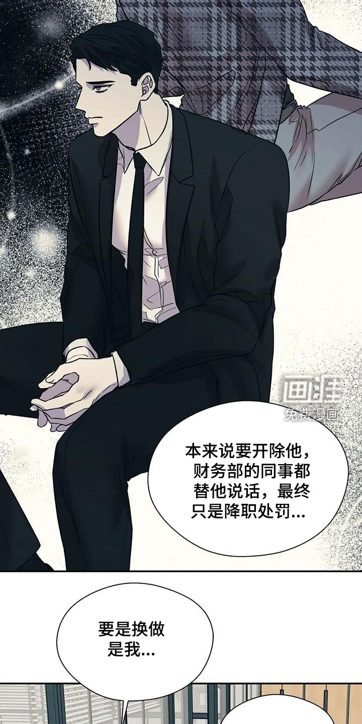 第31话9