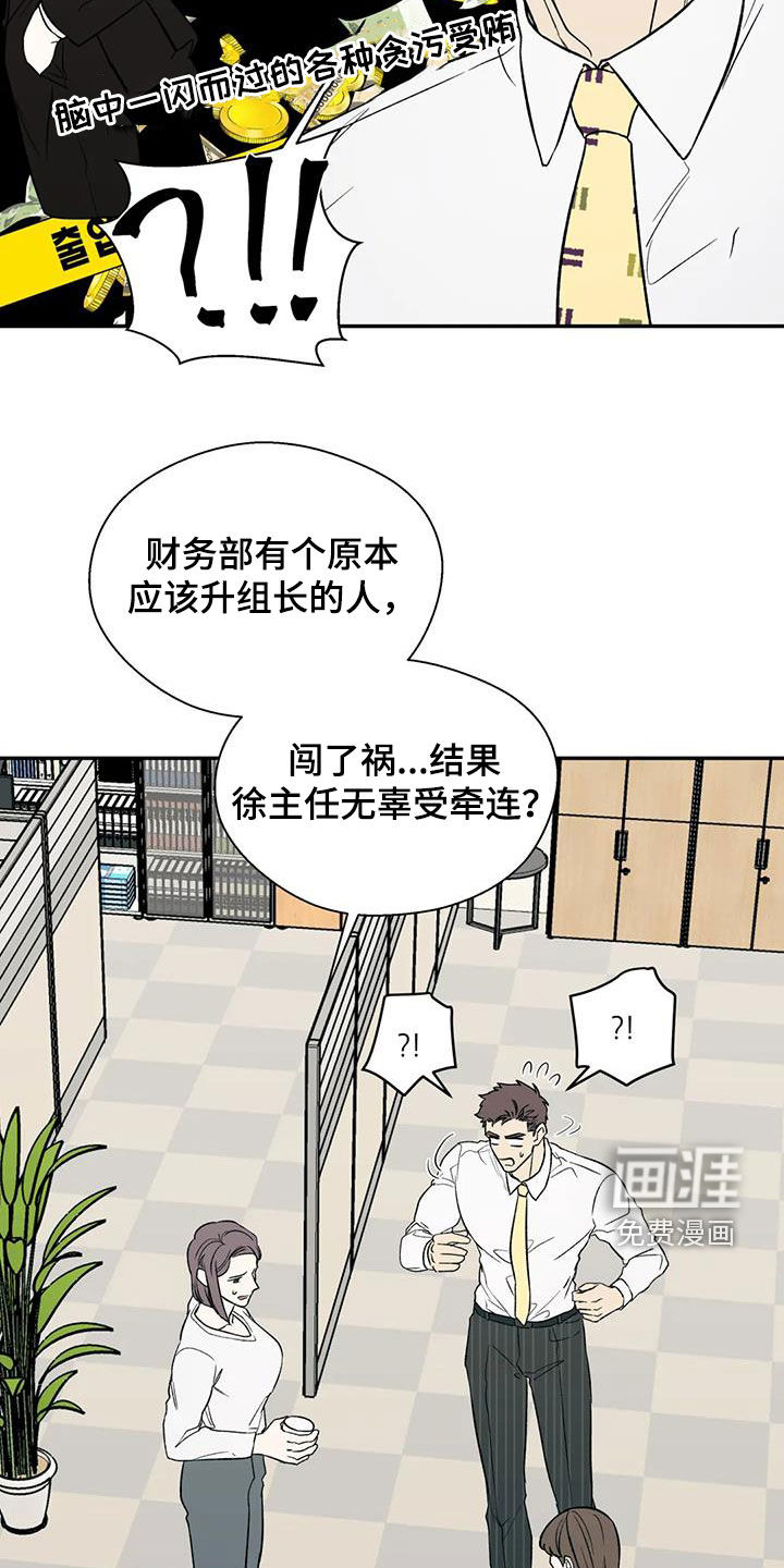 第30话20