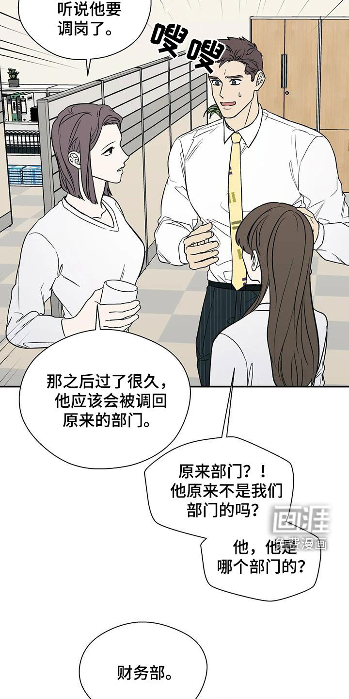 第30话17