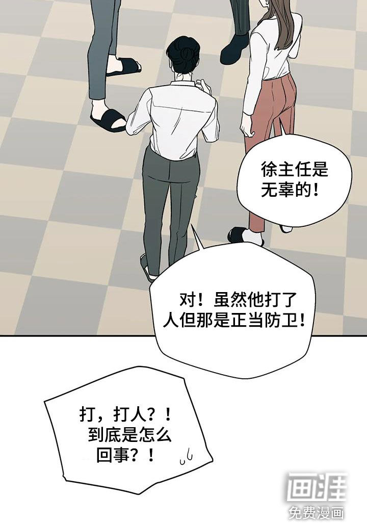 第30话21