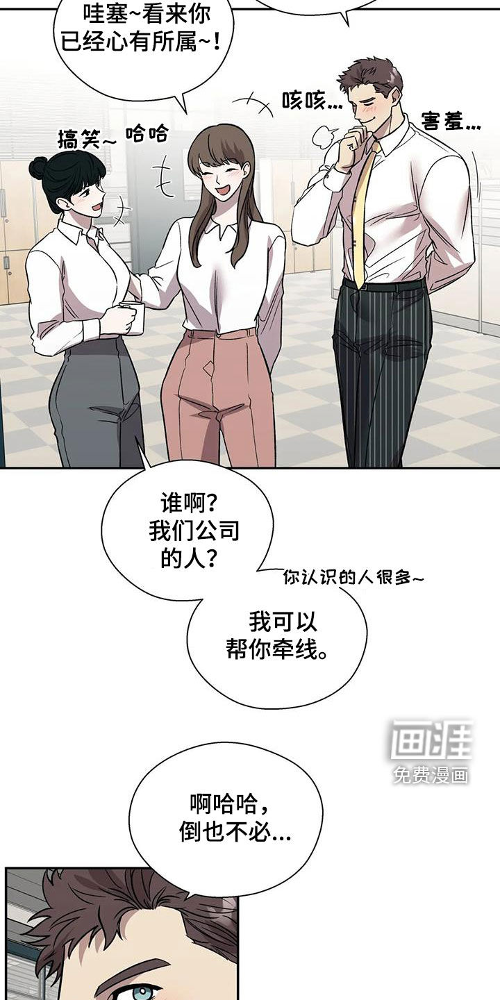 第30话10