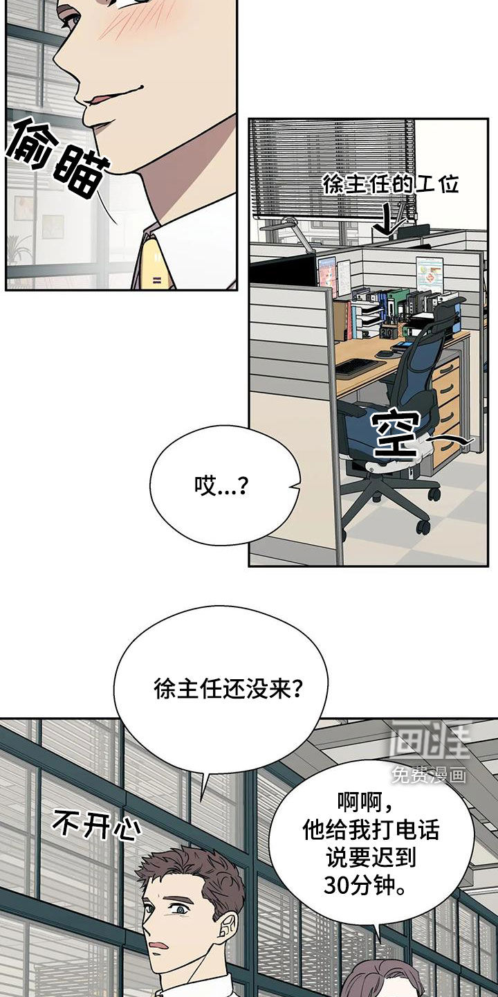 第30话11