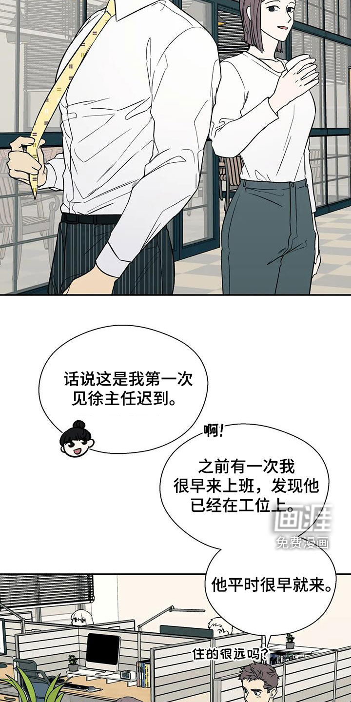 第30话12