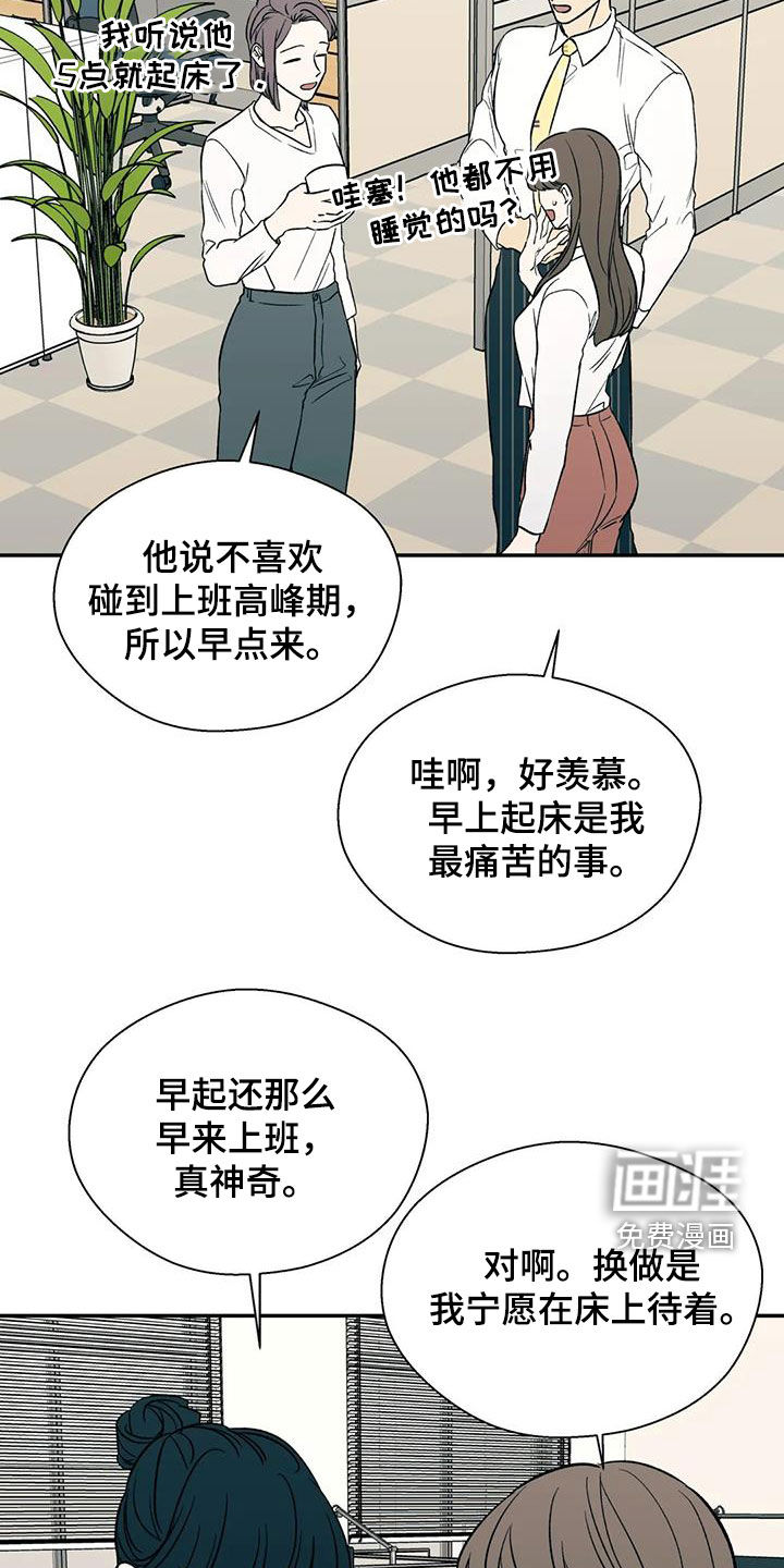 第30话13