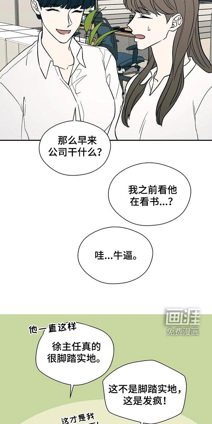 第30话14
