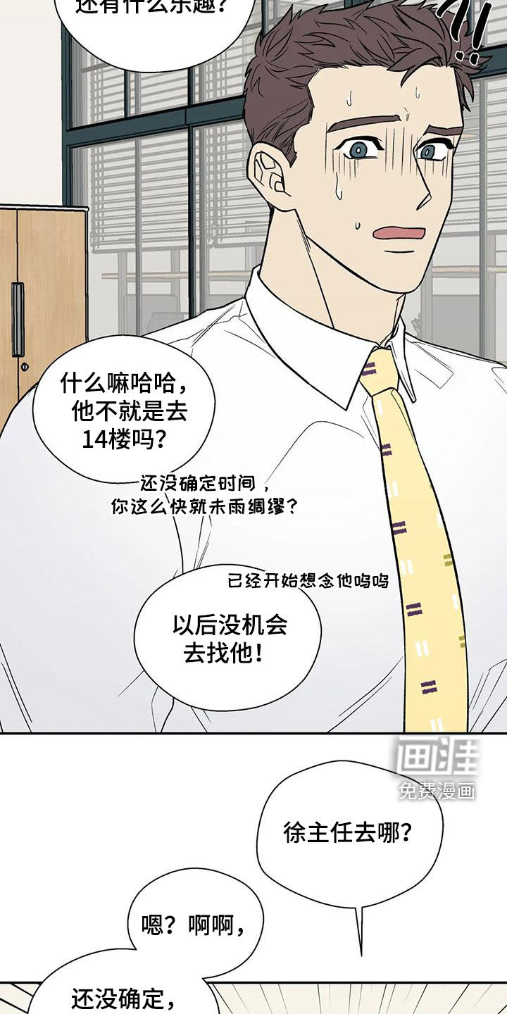 第30话16