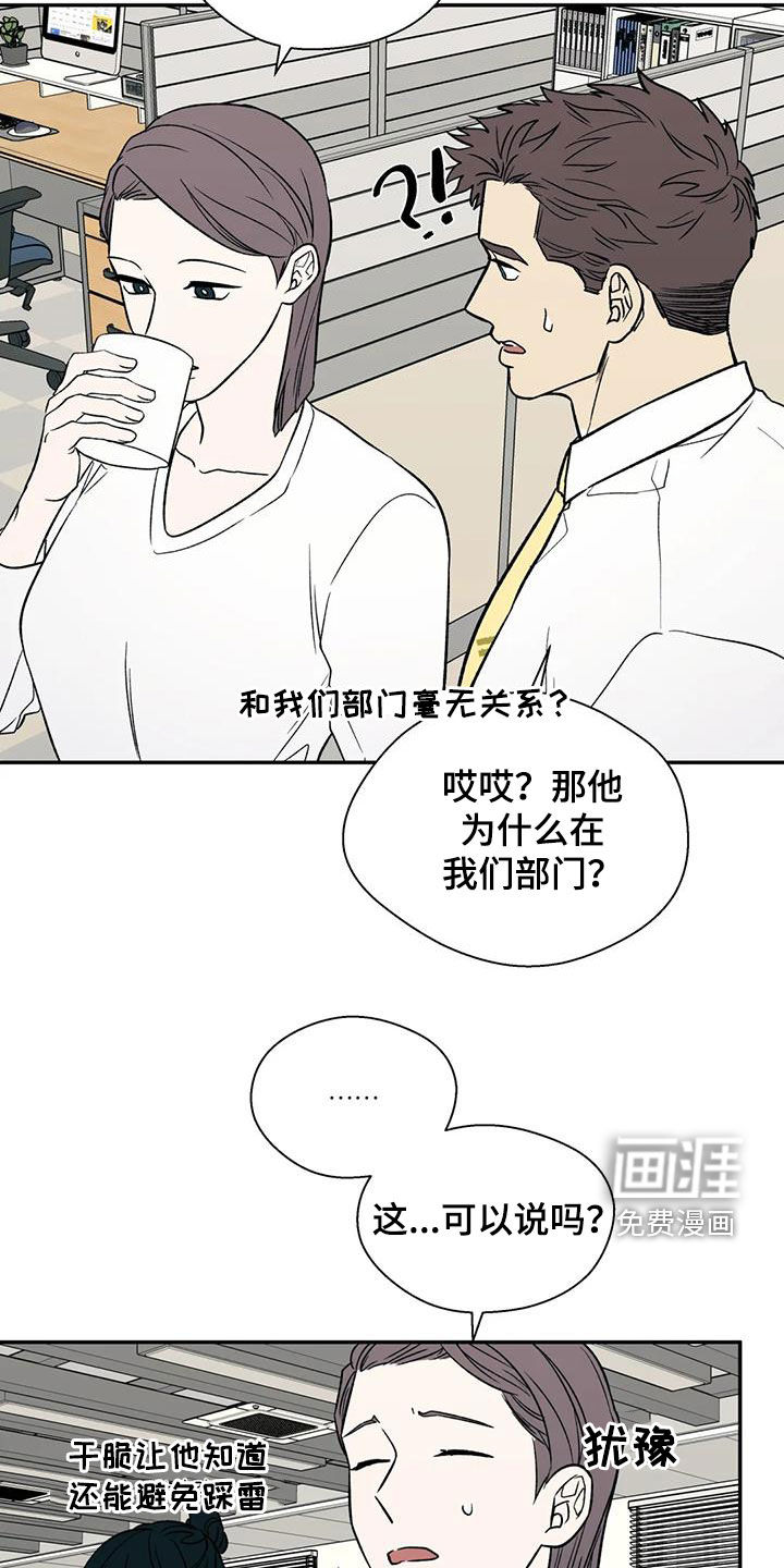 第30话18