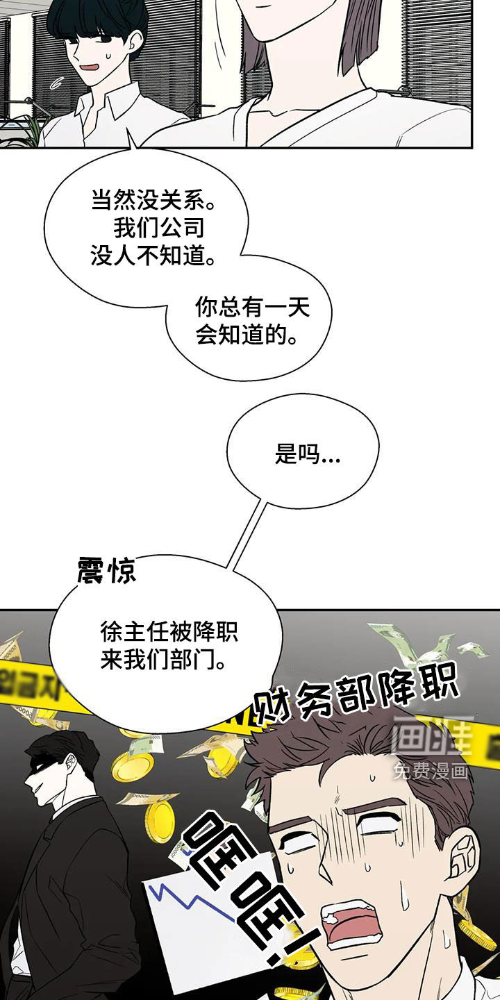 第30话19
