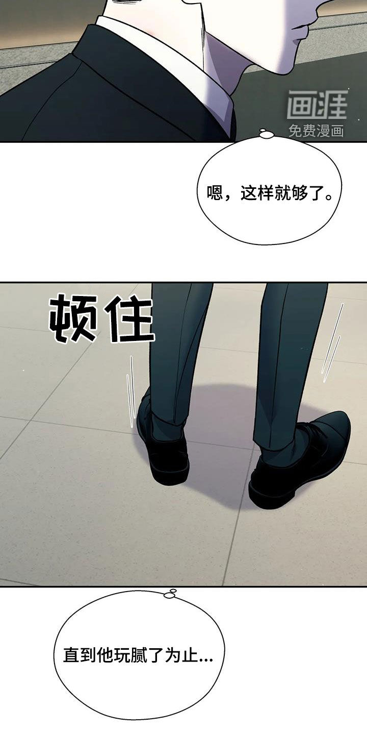 第30话2