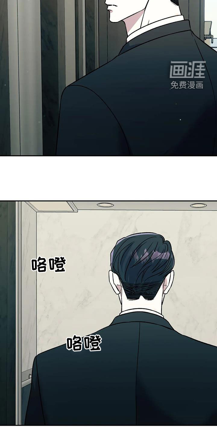 第30话6