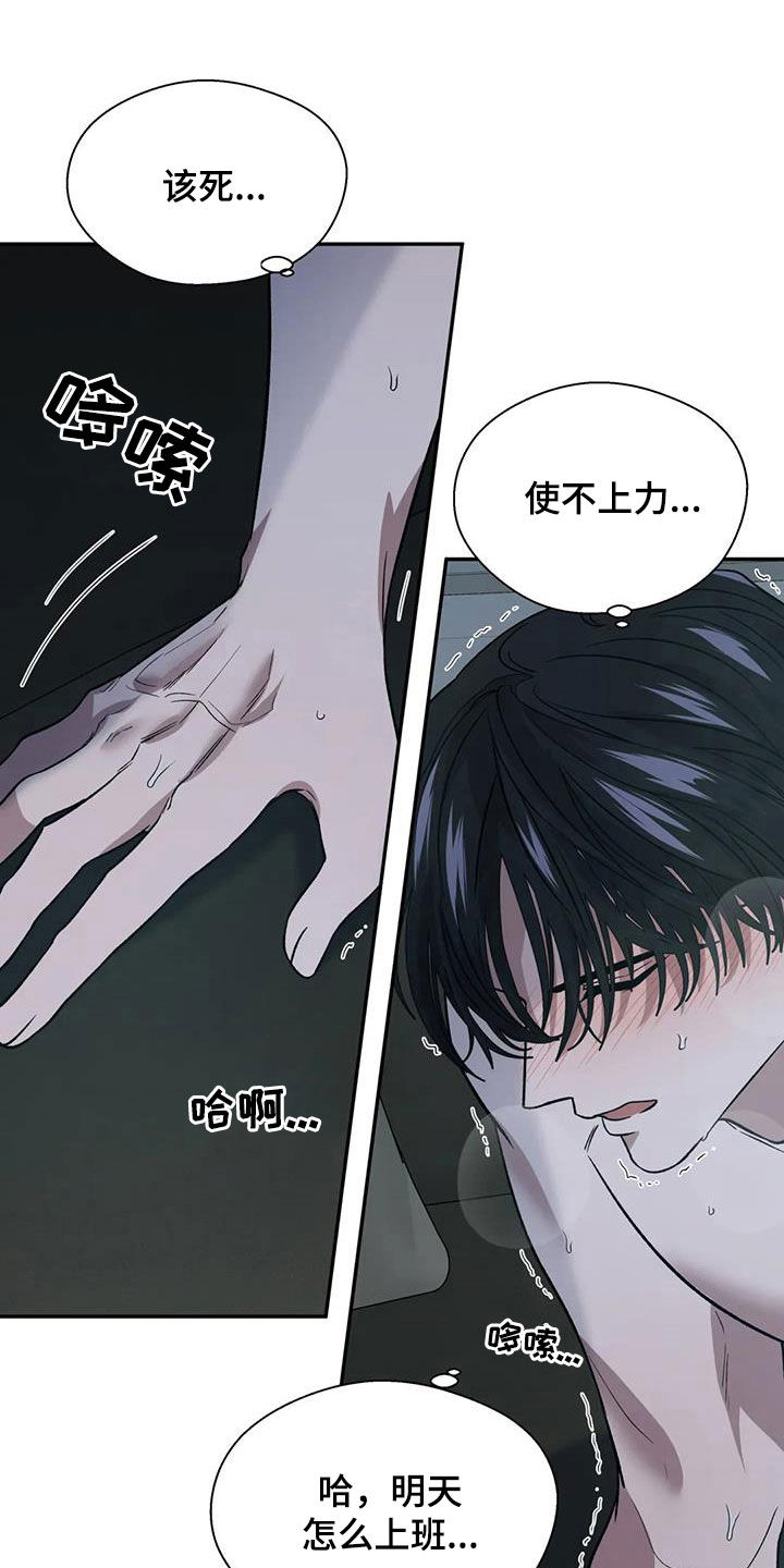 第29话0