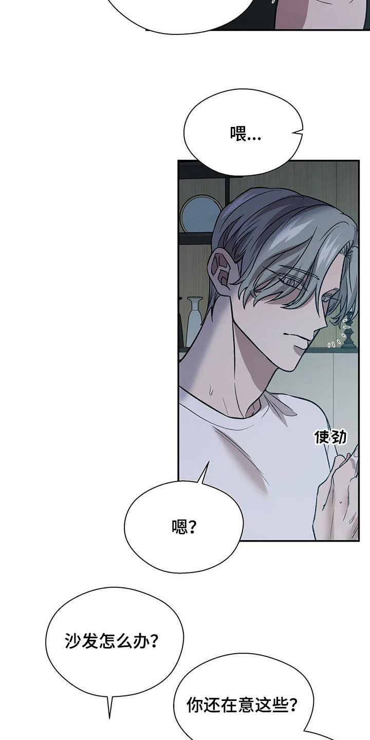 第29话1