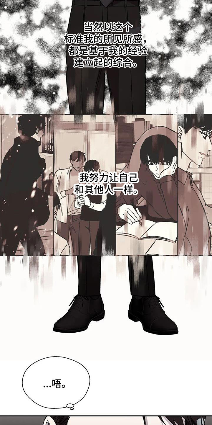 第29话11