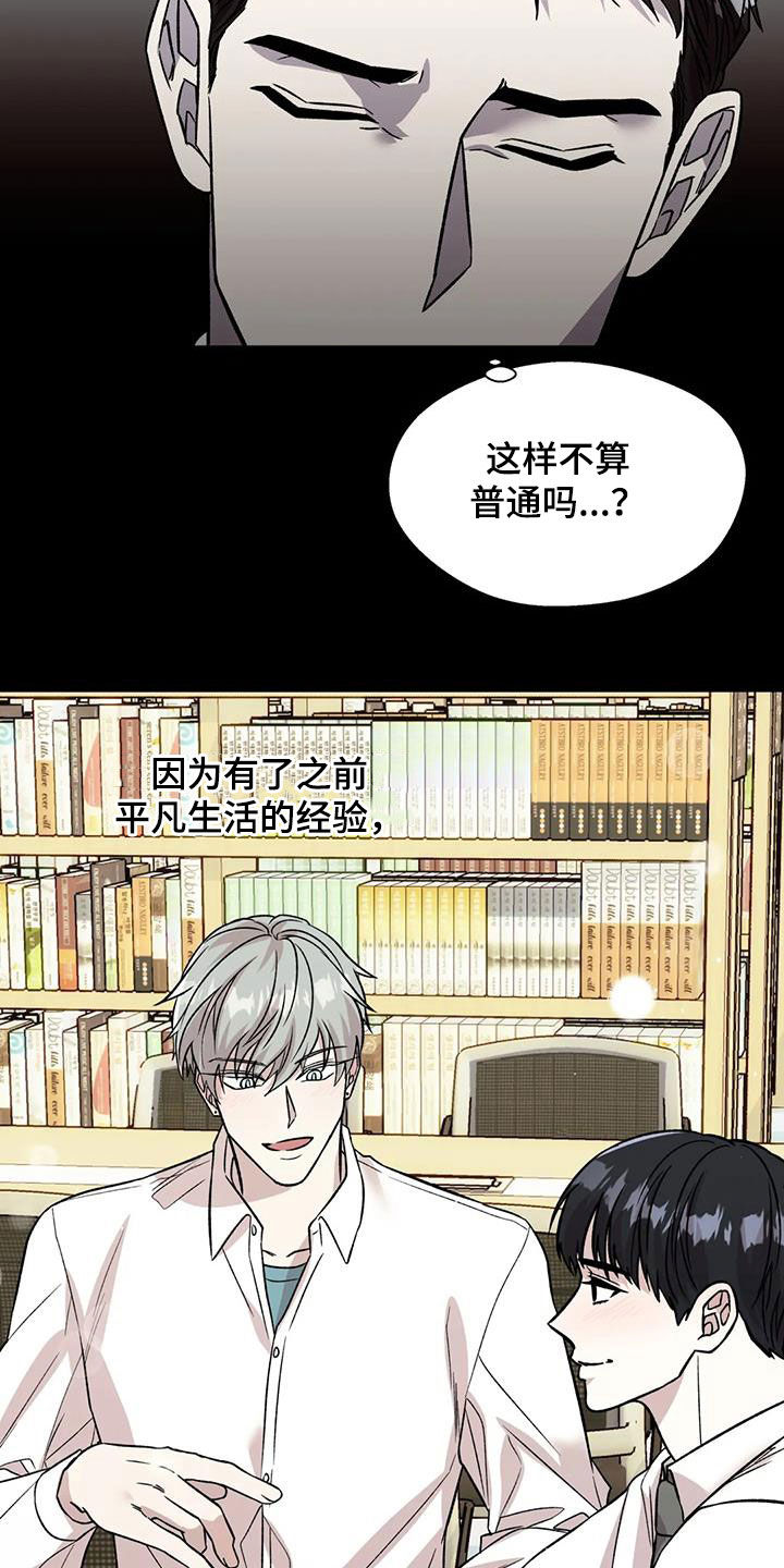 第29话12
