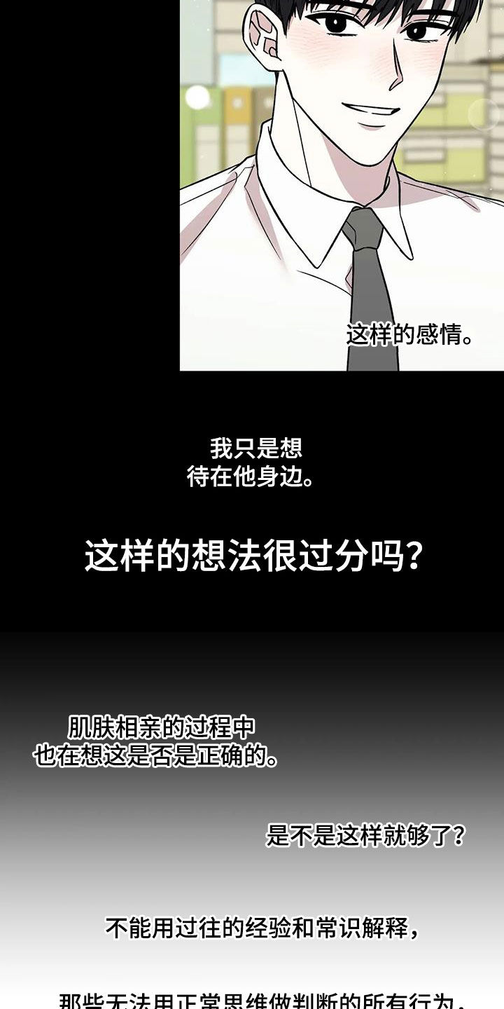 第29话14