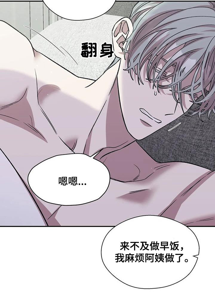 第29话18