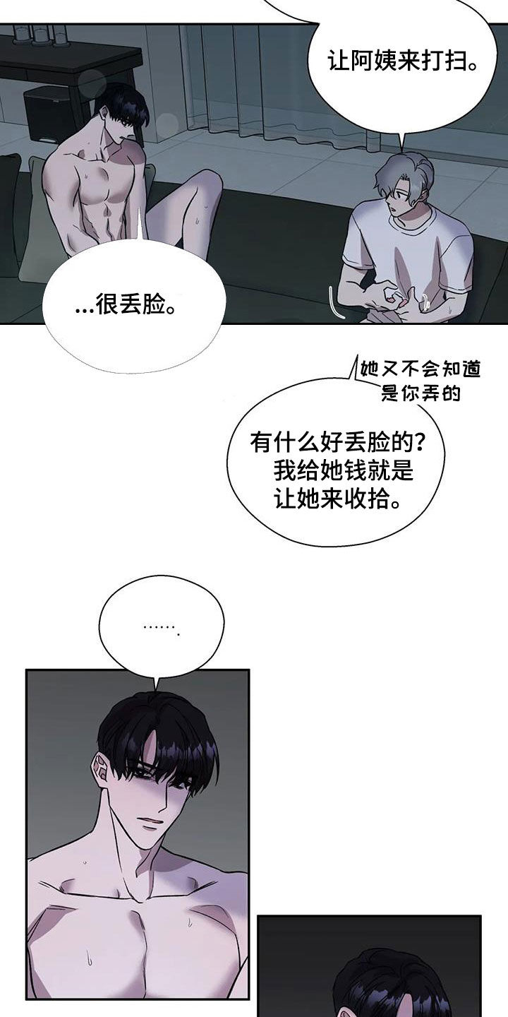 第29话2
