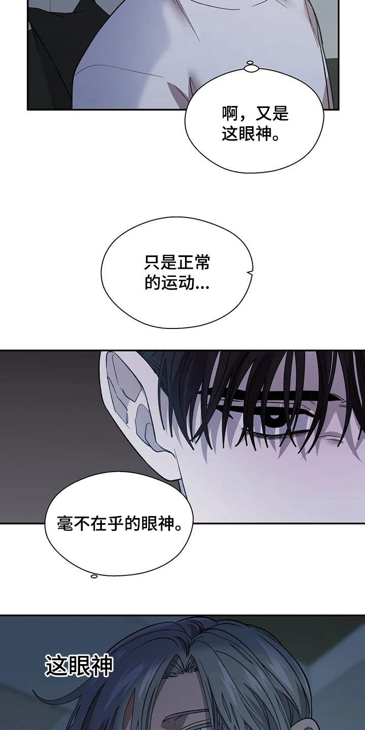 第29话6