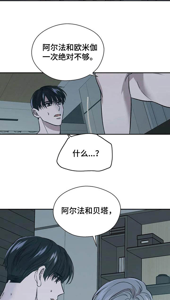 第29话9